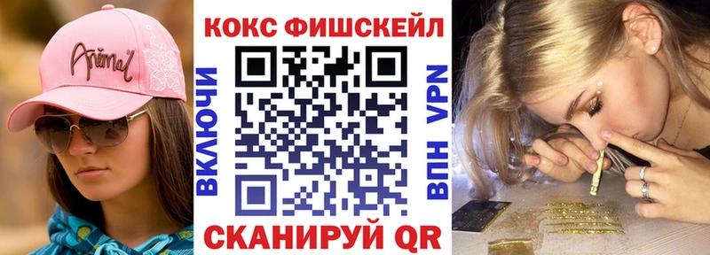COCAIN 97%  Купить закладки  Новозыбков 