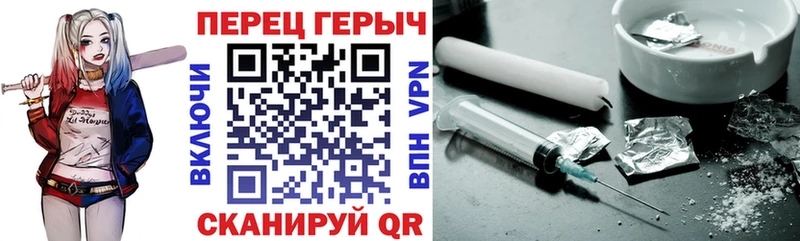 ГЕРОИН афганец  Купить  Новозыбков 