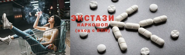 прущая мука Инсар
