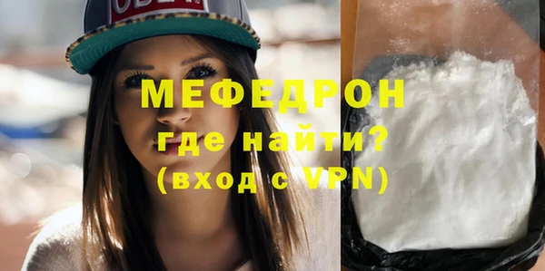 прущая мука Инсар