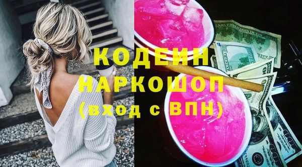 прущая мука Инсар