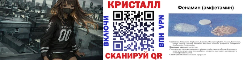 МЕТАМФЕТАМИН Methamphetamine  Купить  Новозыбков 