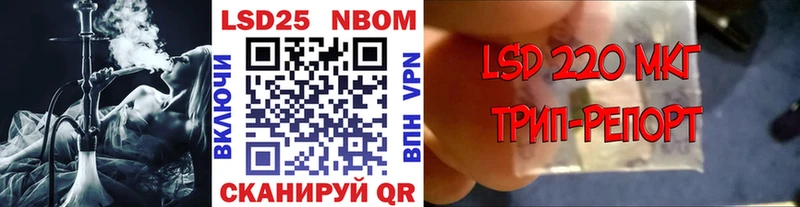 Марки 25I-NBOMe 1,5мг  Купить где  Новозыбков 