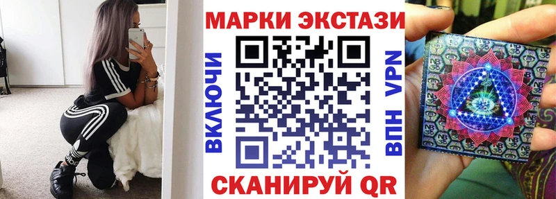 Марки 25I-NBOMe 1,5мг Новозыбков